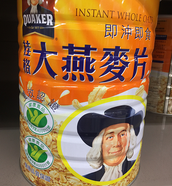 photo of quaker oats