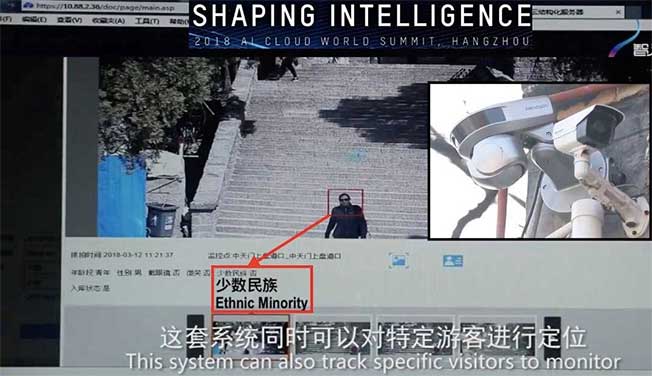 surveillance