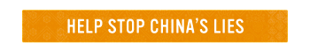 HELP STOP CHINA’S LIES