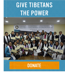 Make a Gift