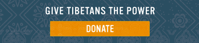 Make a Gift