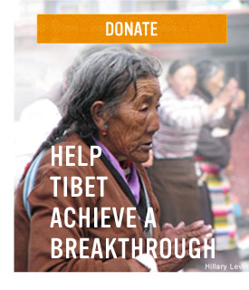 DONATE