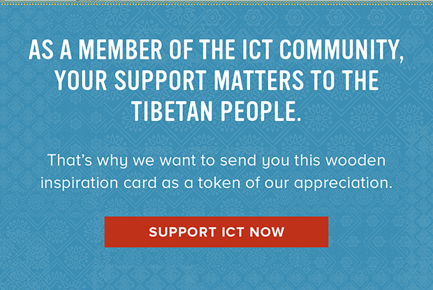 support ICT now