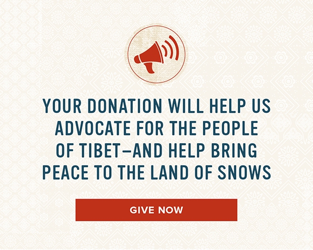 Give Now
