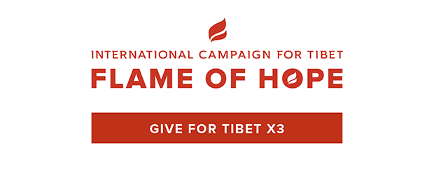 GIVE FOR TIBET X3