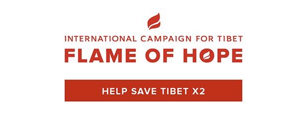 Donate