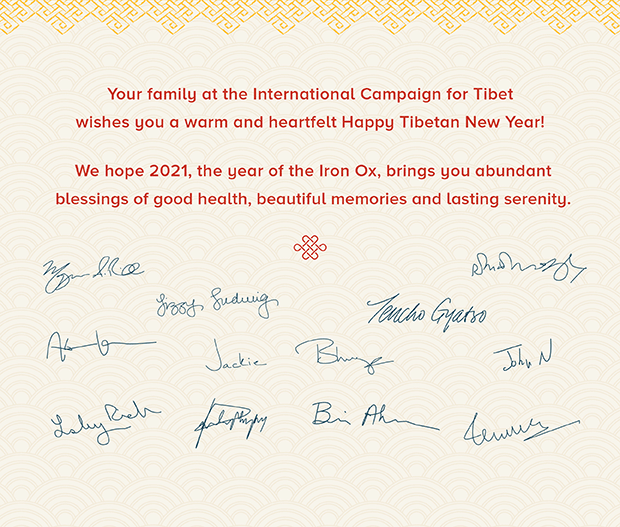 From your ICT Family