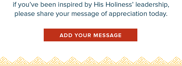 Add your message