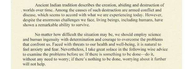 Message from the Dalai Lama