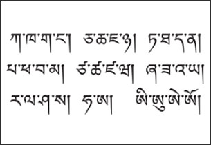 Tibetan