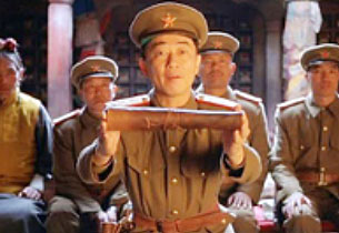 Kundun