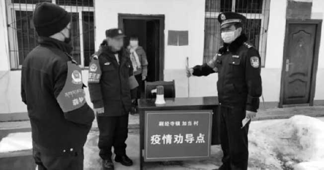 police checkpoint