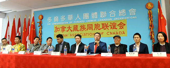 Tibetan Association of Canada
