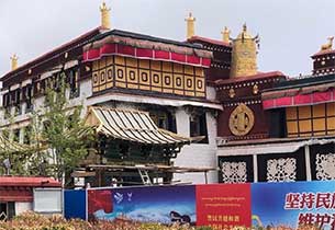 jokhang
