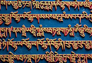 tibetan